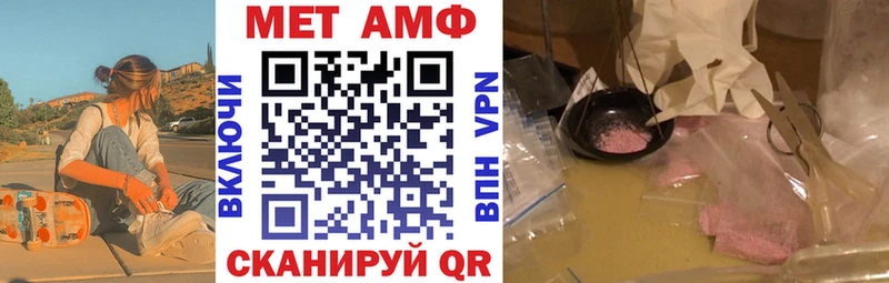 мега сайт  Нягань  Амфетамин Premium 
