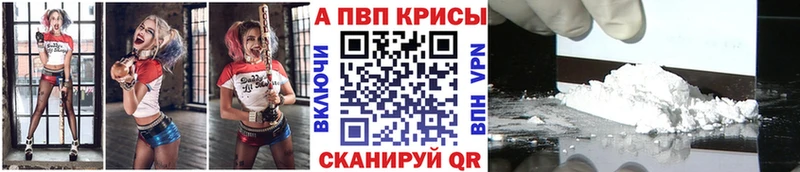 APVP СК КРИС  купить наркоту  Нягань 