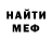Амфетамин VHQ Toby Maddock