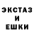 Ecstasy 280мг MacJLuHa