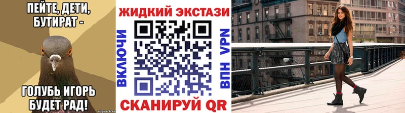 закладка  Нягань  БУТИРАТ GHB 