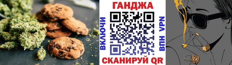 Canna-Cookies конопля  Нягань 