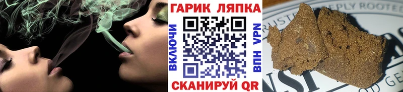 Гашиш убойный цены наркотик Нягань