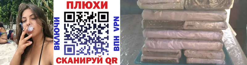 Гашиш индика сатива Нягань