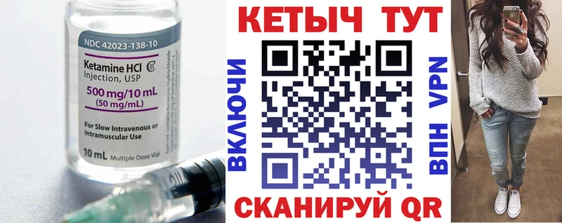 КЕТАМИН VHQ  Нягань 
