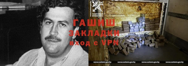 бутират Абаза