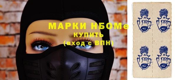 прущие грибы Алексеевка