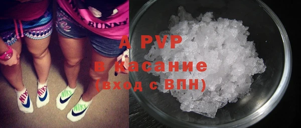 спайс Алексин
