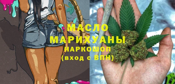 мет Абдулино