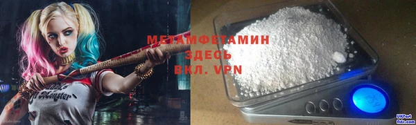 бутират Абаза