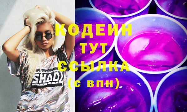 мет Абдулино