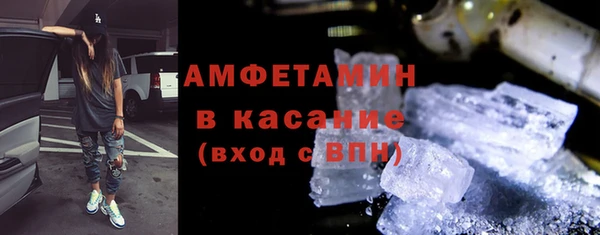 мет Абдулино