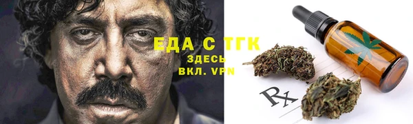 мет Абдулино