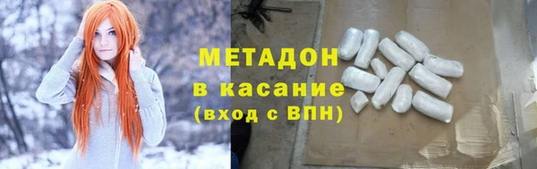 спайс Алексин