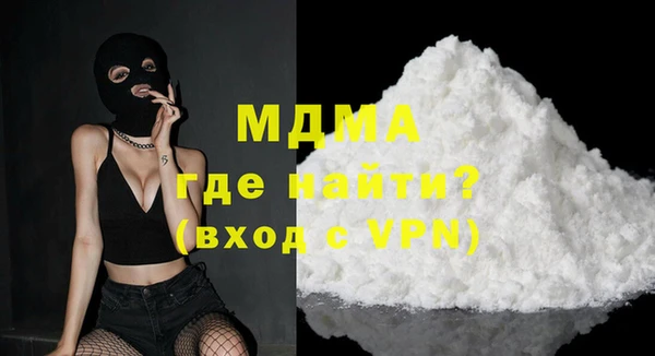 МДПВ Абинск