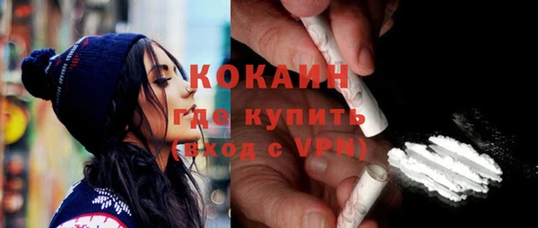 мет Абдулино
