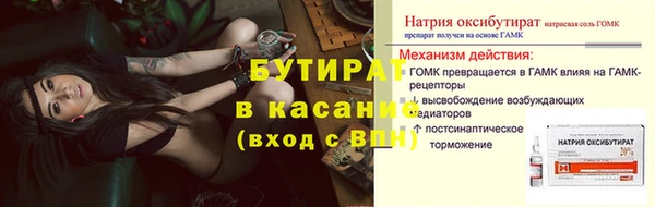 прущие грибы Алексеевка
