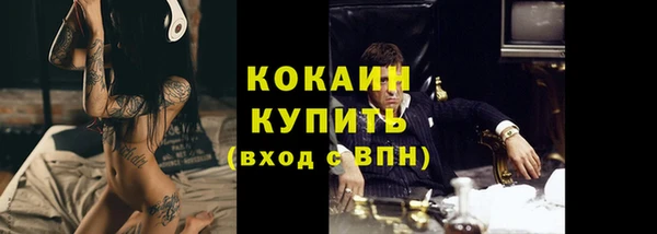 бутират Абаза