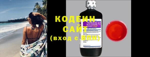 бутират Абаза