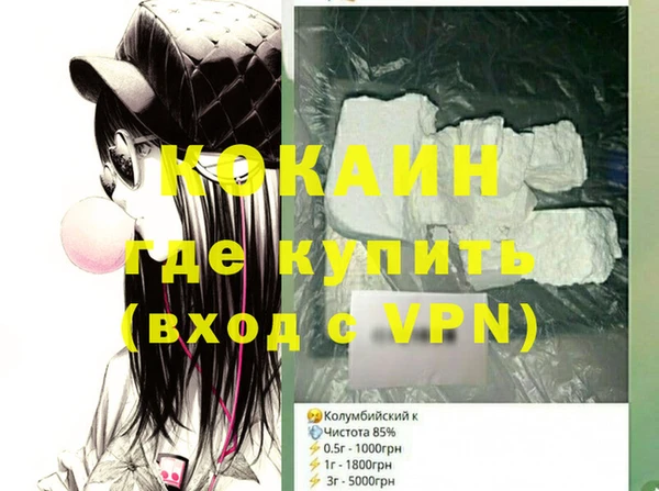 МДПВ Абинск