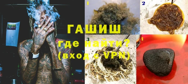 мет Новокубанск