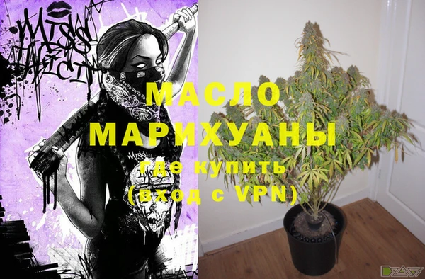 мет Абдулино