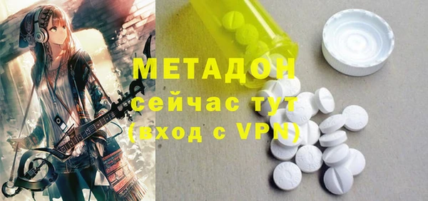 спайс Алексин