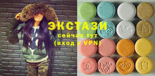 бутират Абаза