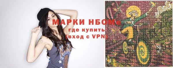 бутират Абаза