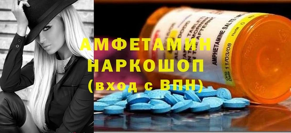 мет Абдулино