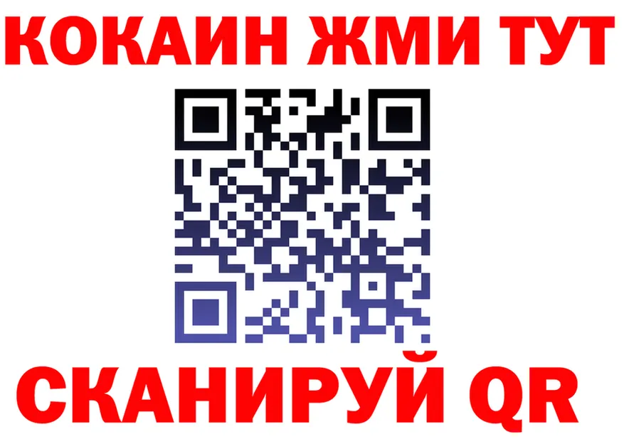 APVP Соль зеркало мориарти блэк спрут Нягань