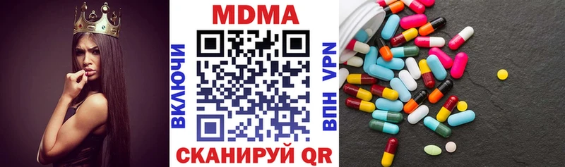 хочу   Нягань  кракен онион  МДМА Molly 