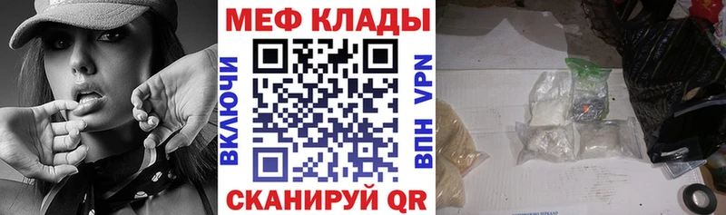 Меф кристаллы Нягань