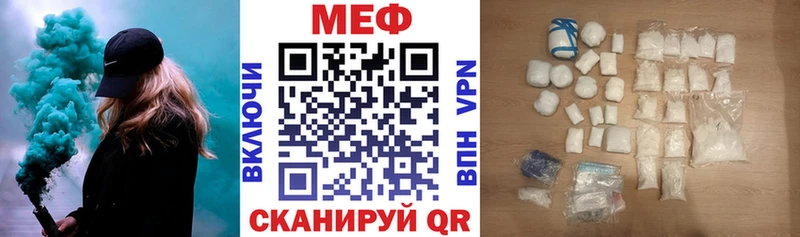 Меф 4 MMC  Нягань 