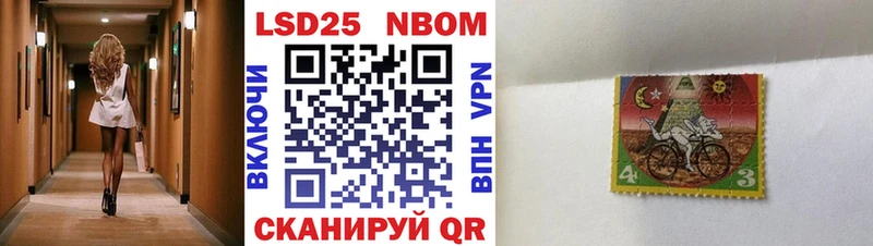 цены   Нягань  Наркотические марки 1500мкг 