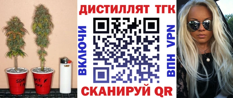 купить   Нягань  kraken маркетплейс  ТГК вейп с тгк 